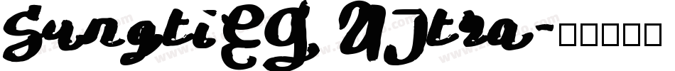 SungtiEG UItra字体转换
